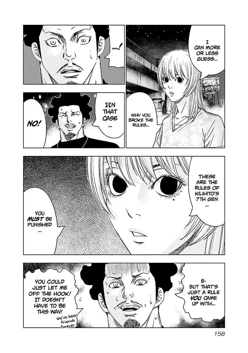 Out (Makoto Mizuta) Chapter 72 page 13