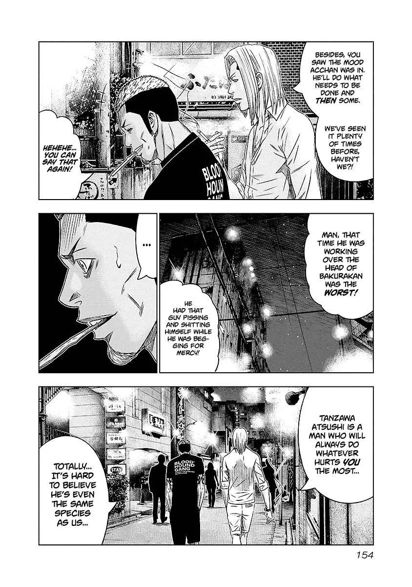 Out (Makoto Mizuta) Chapter 72 page 9