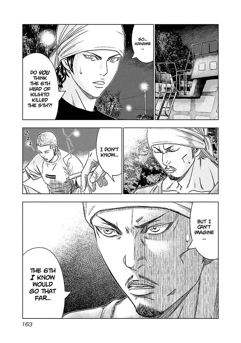 Out (Makoto Mizuta) Chapter 72 page 18