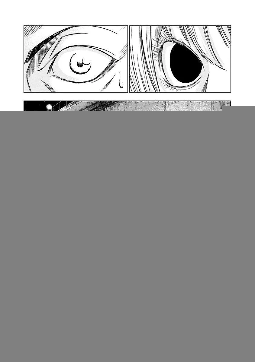 Out (Makoto Mizuta) Chapter 72 page 14