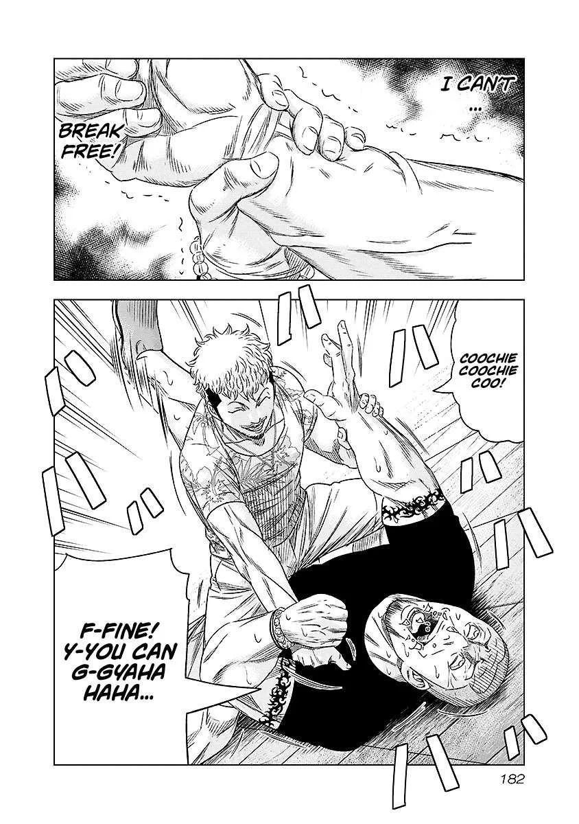 Out (Makoto Mizuta) Chapter 73 page 17