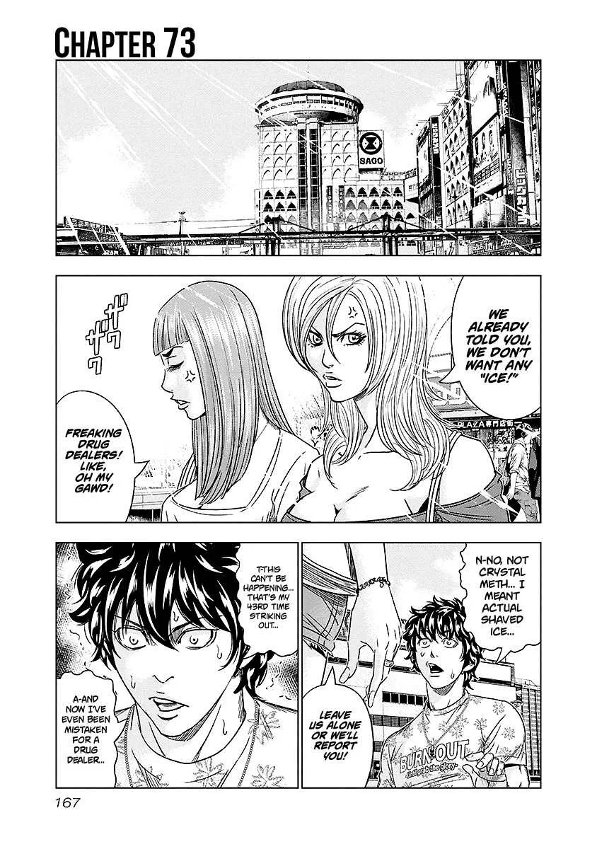 Out (Makoto Mizuta) Chapter 73 page 2