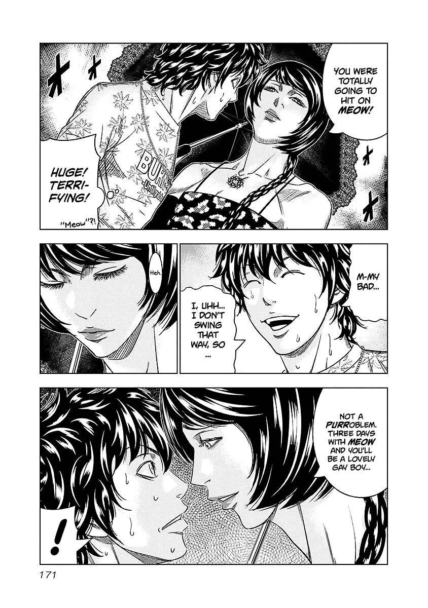 Out (Makoto Mizuta) Chapter 73 page 6