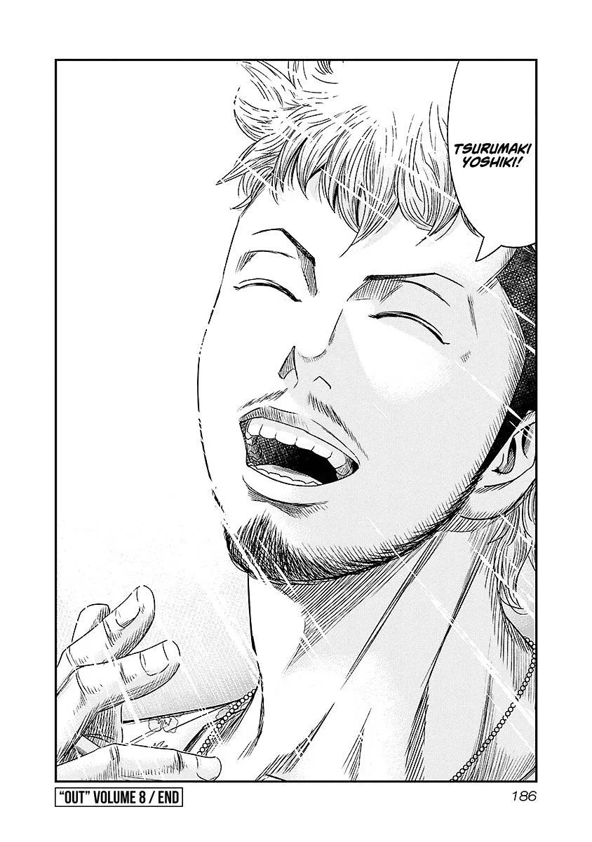 Out (Makoto Mizuta) Chapter 73 page 21