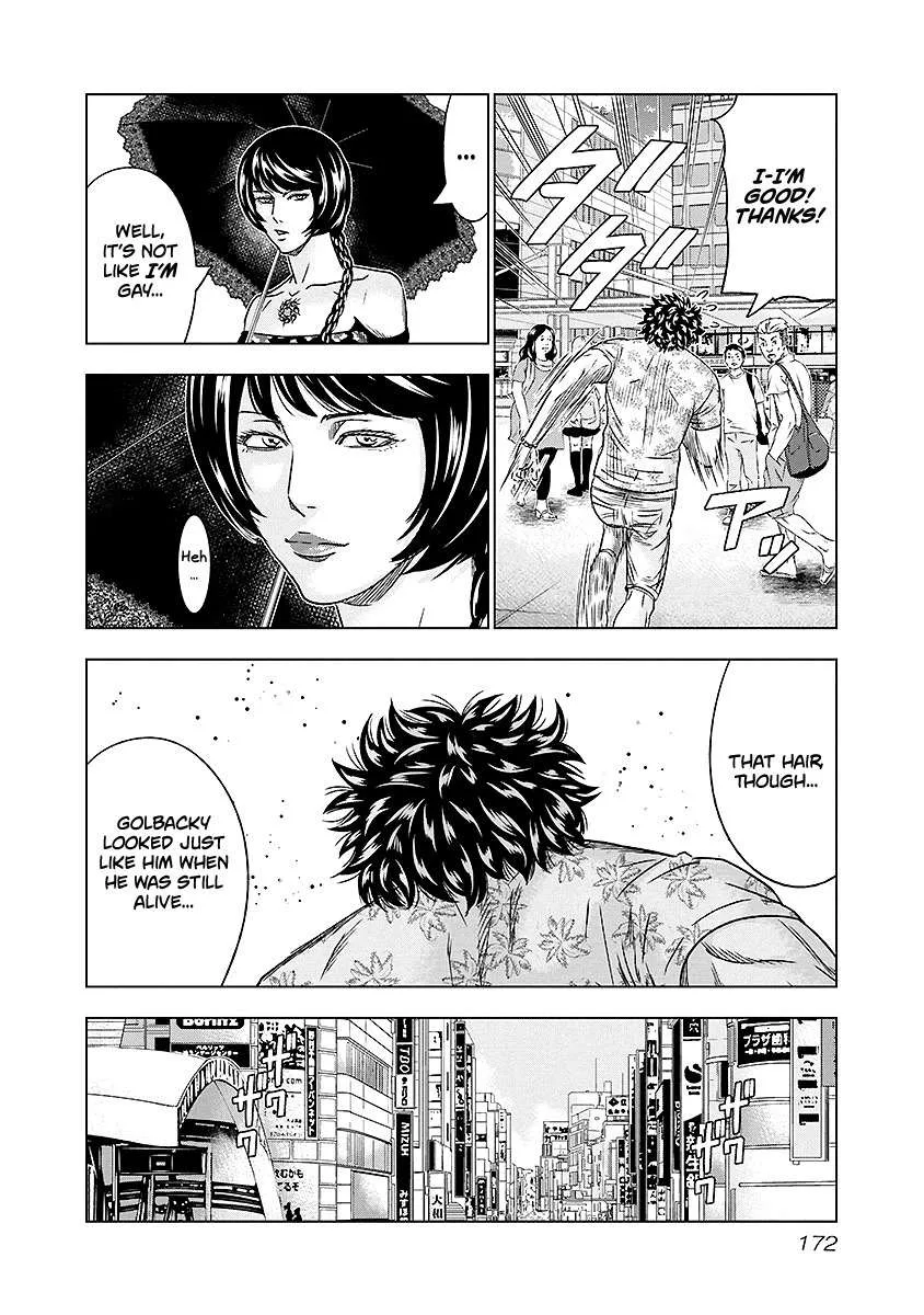 Out (Makoto Mizuta) Chapter 73 page 7