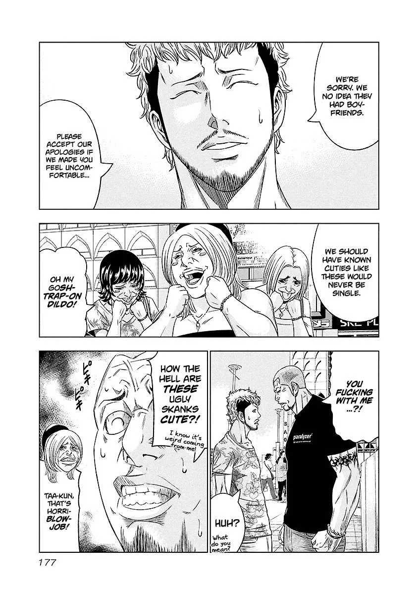 Out (Makoto Mizuta) Chapter 73 page 12
