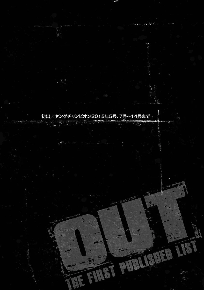 Out (Makoto Mizuta) Chapter 73 page 22