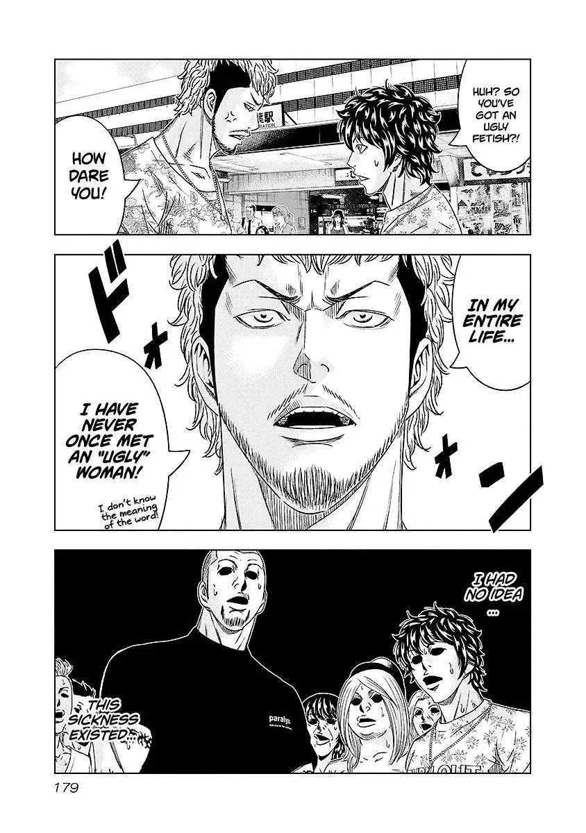 Out (Makoto Mizuta) Chapter 73 page 14