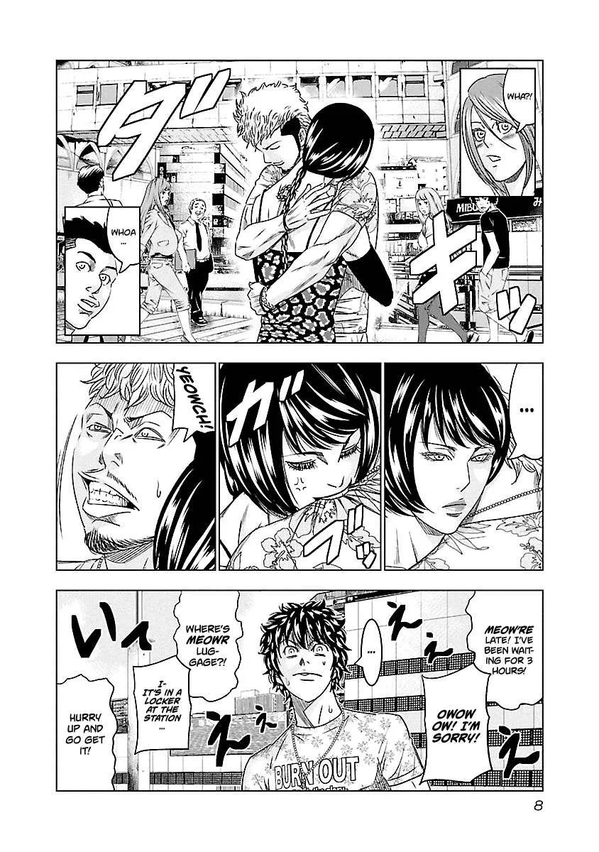 Out (Makoto Mizuta) Chapter 74 page 10