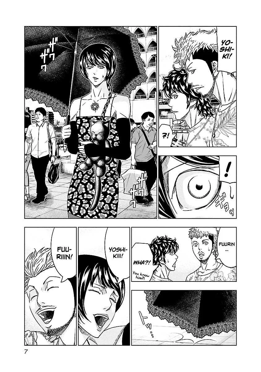 Out (Makoto Mizuta) Chapter 74 page 9