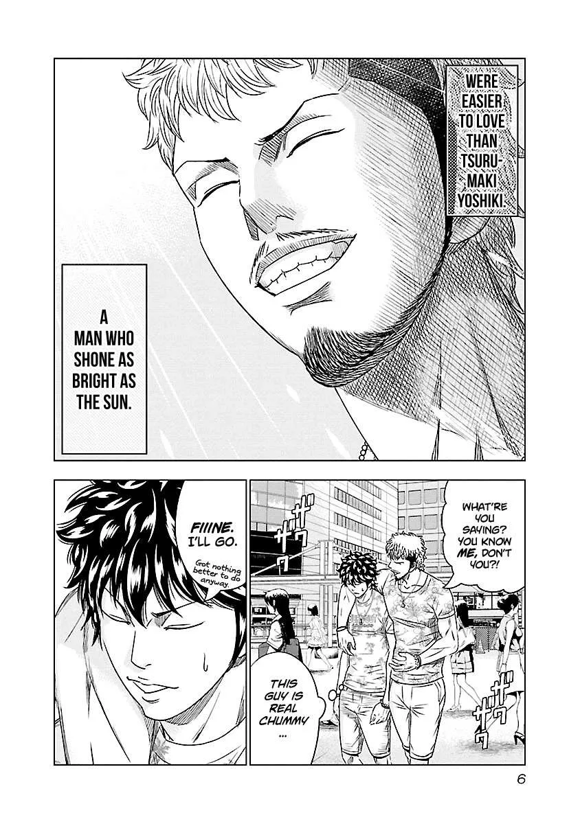 Out (Makoto Mizuta) Chapter 74 page 8