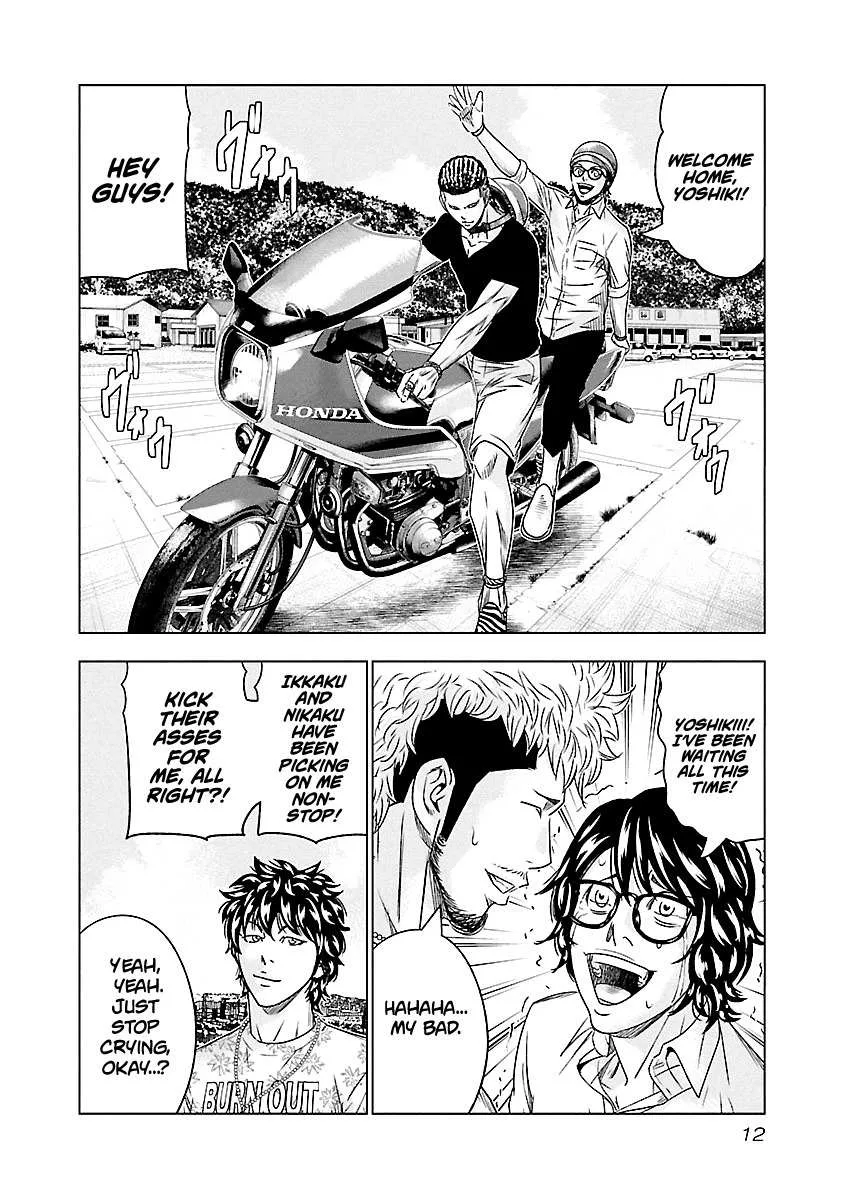 Out (Makoto Mizuta) Chapter 74 page 13
