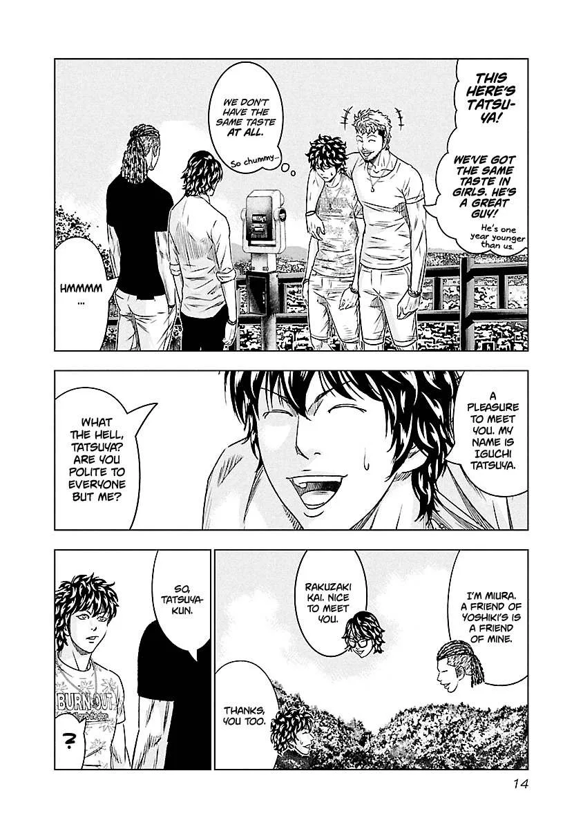 Out (Makoto Mizuta) Chapter 74 page 15