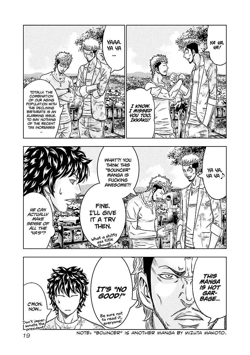 Out (Makoto Mizuta) Chapter 74 page 20
