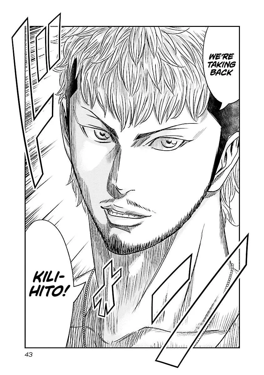 Out (Makoto Mizuta) Chapter 75 page 18