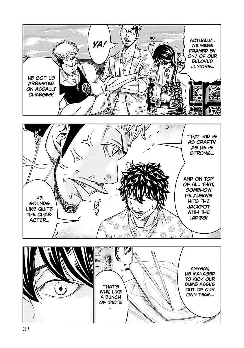 Out (Makoto Mizuta) Chapter 75 page 8
