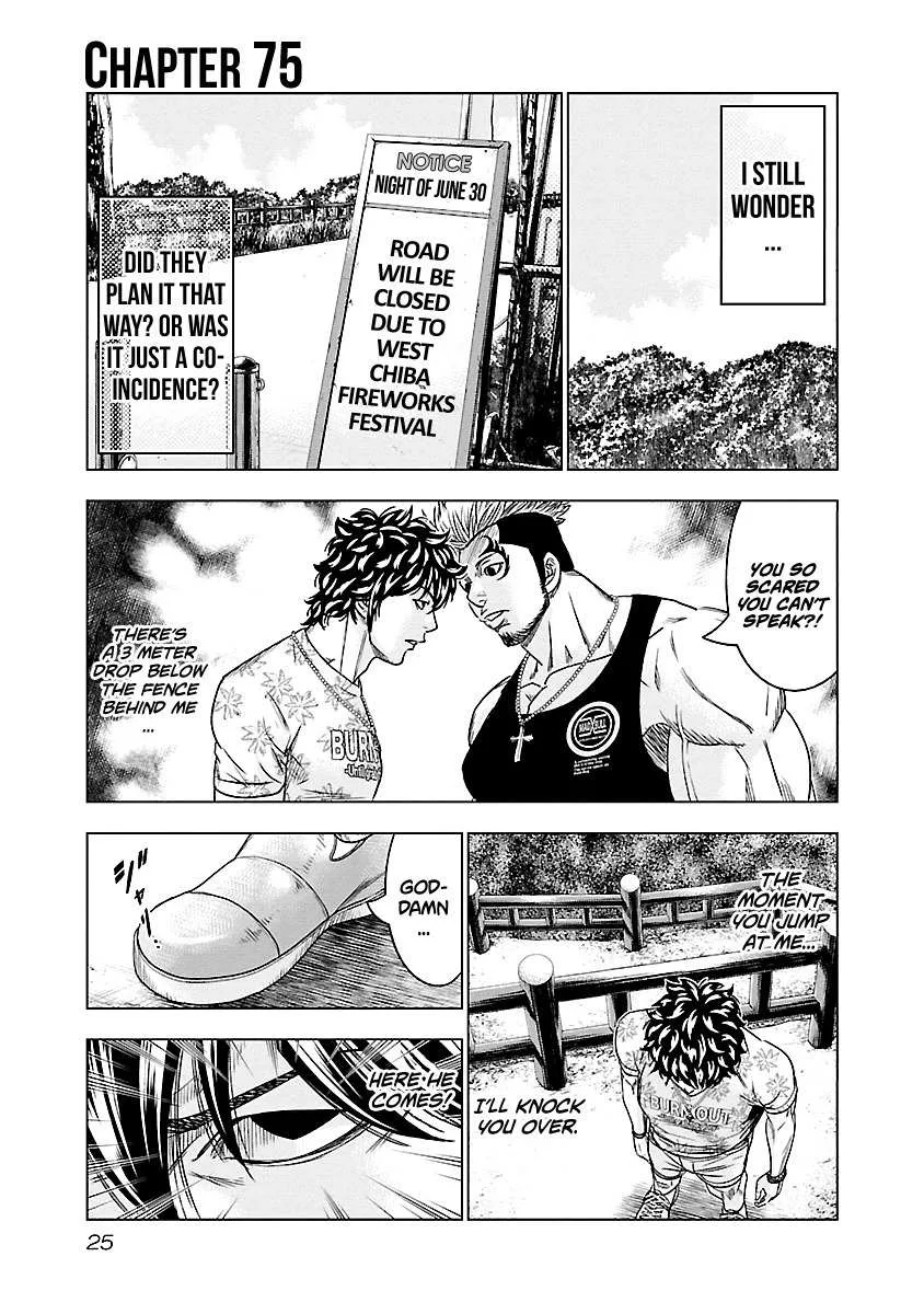 Out (Makoto Mizuta) Chapter 75 page 2