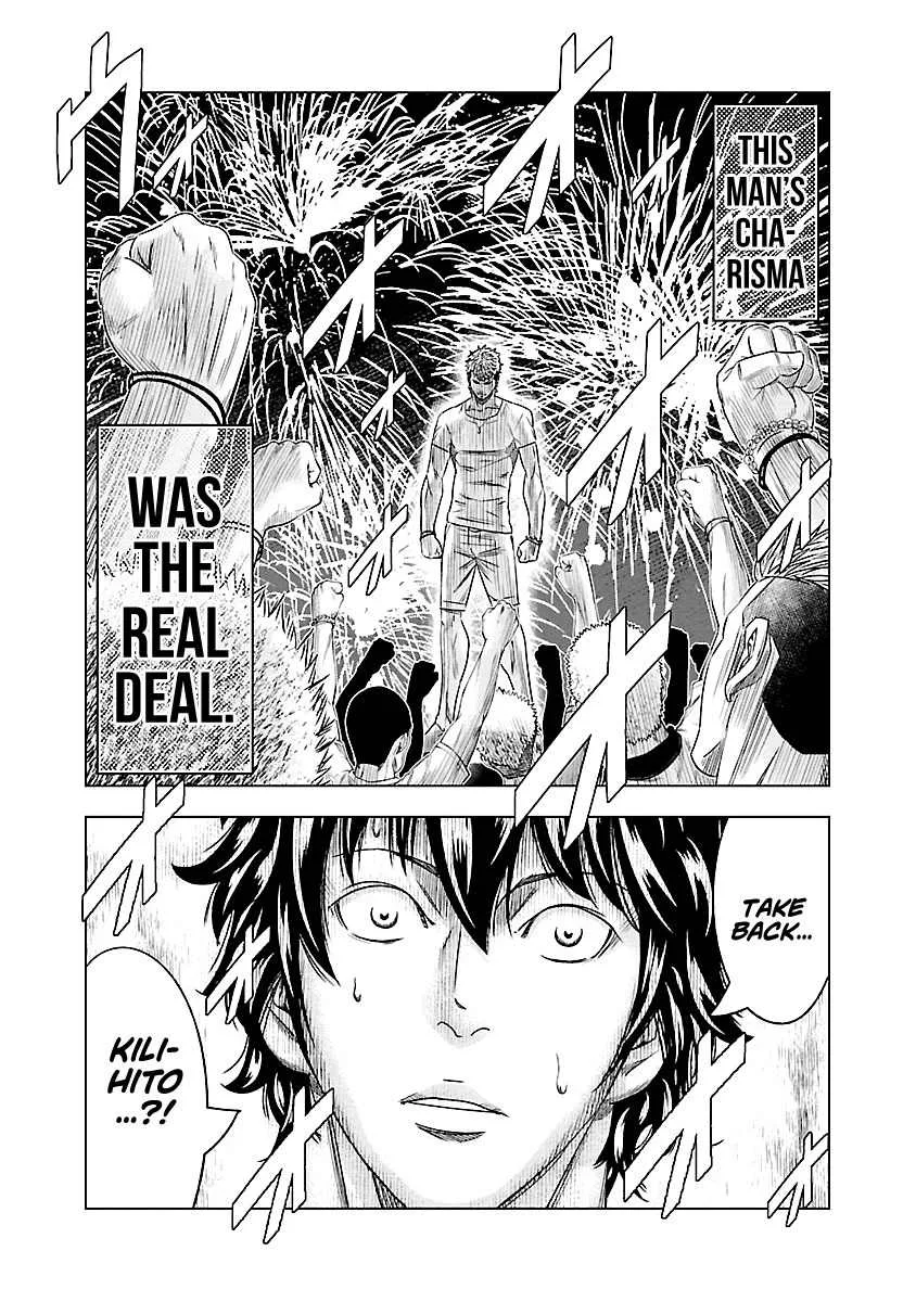 Out (Makoto Mizuta) Chapter 75 page 19
