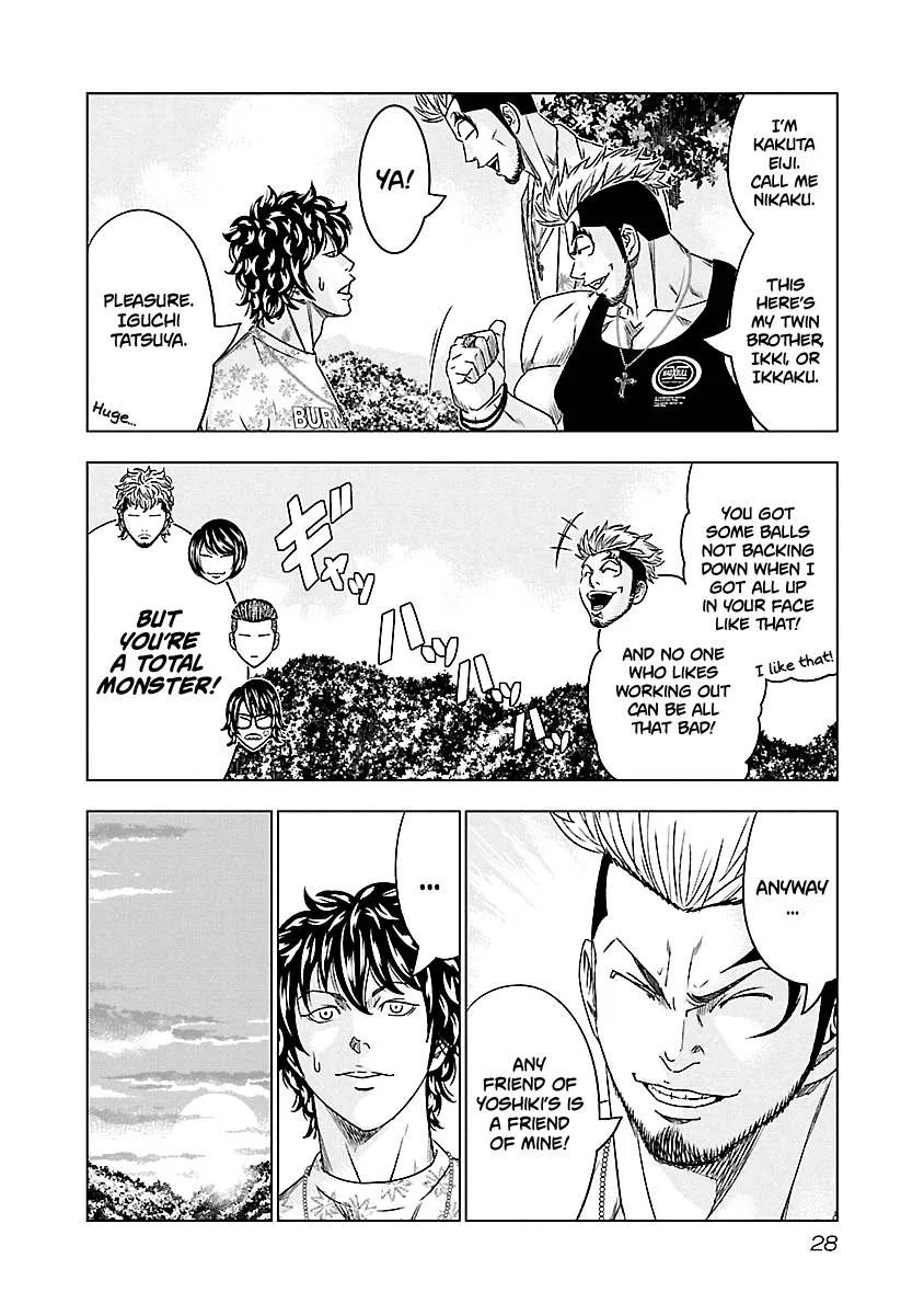 Out (Makoto Mizuta) Chapter 75 page 5