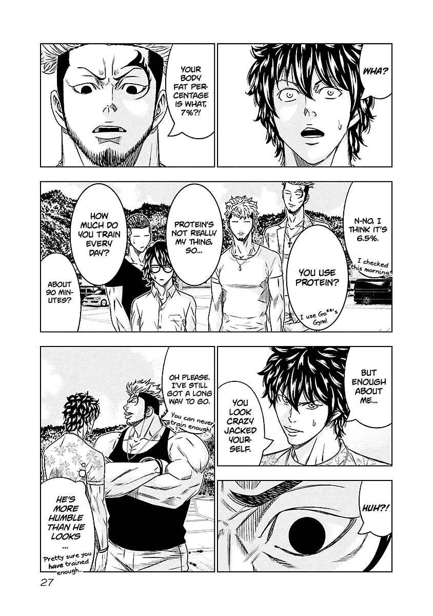 Out (Makoto Mizuta) Chapter 75 page 4