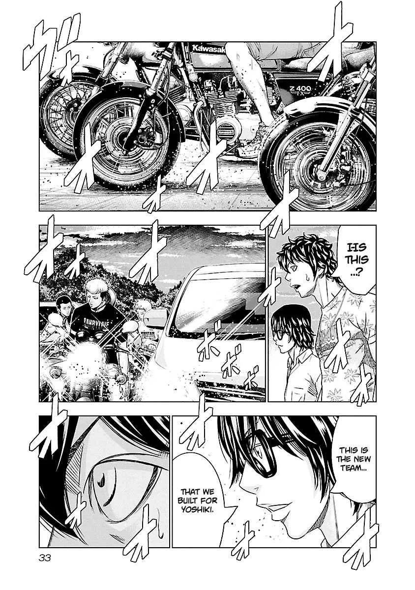 Out (Makoto Mizuta) Chapter 75 page 10