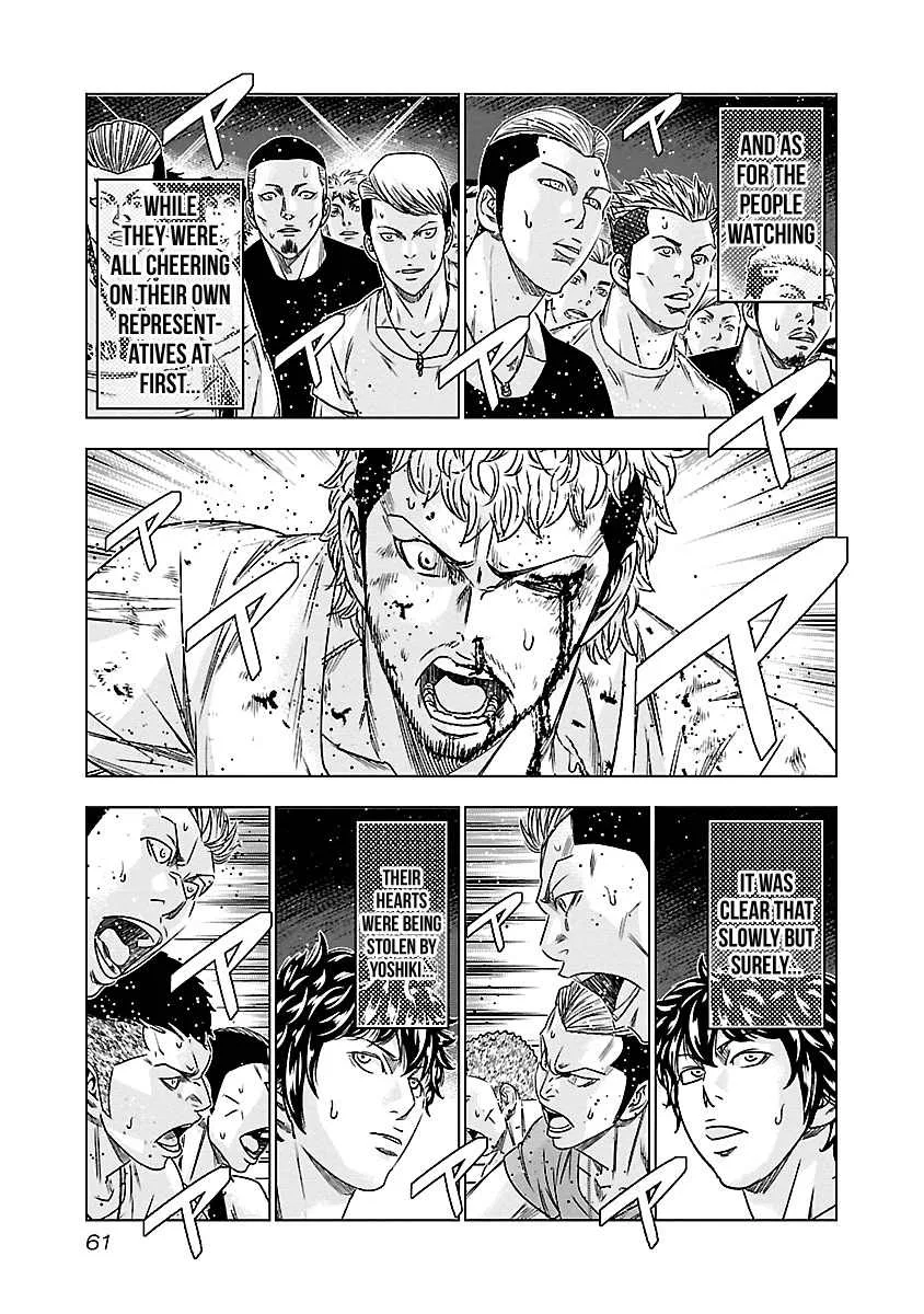Out (Makoto Mizuta) Chapter 76 page 15