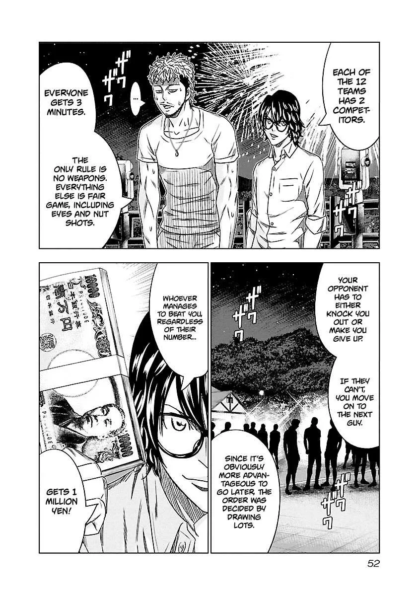 Out (Makoto Mizuta) Chapter 76 page 7