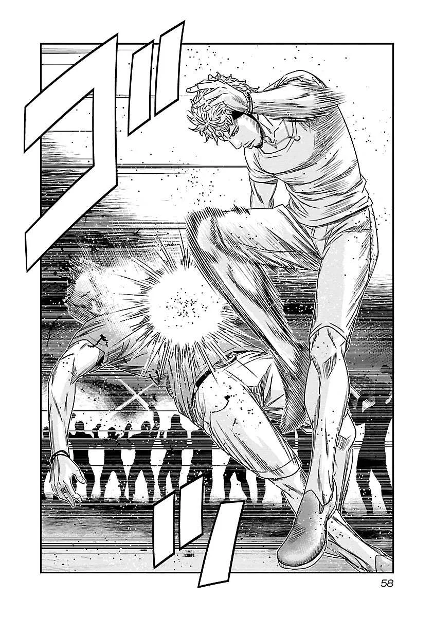 Out (Makoto Mizuta) Chapter 76 page 12