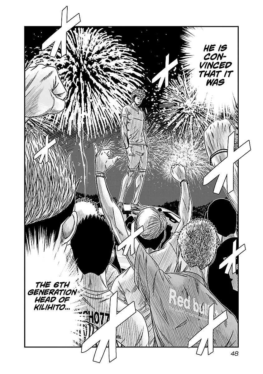 Out (Makoto Mizuta) Chapter 76 page 3