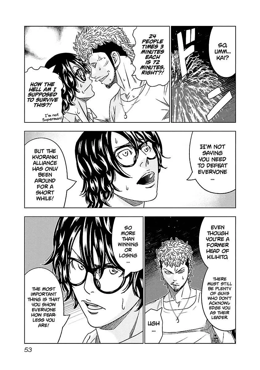 Out (Makoto Mizuta) Chapter 76 page 8