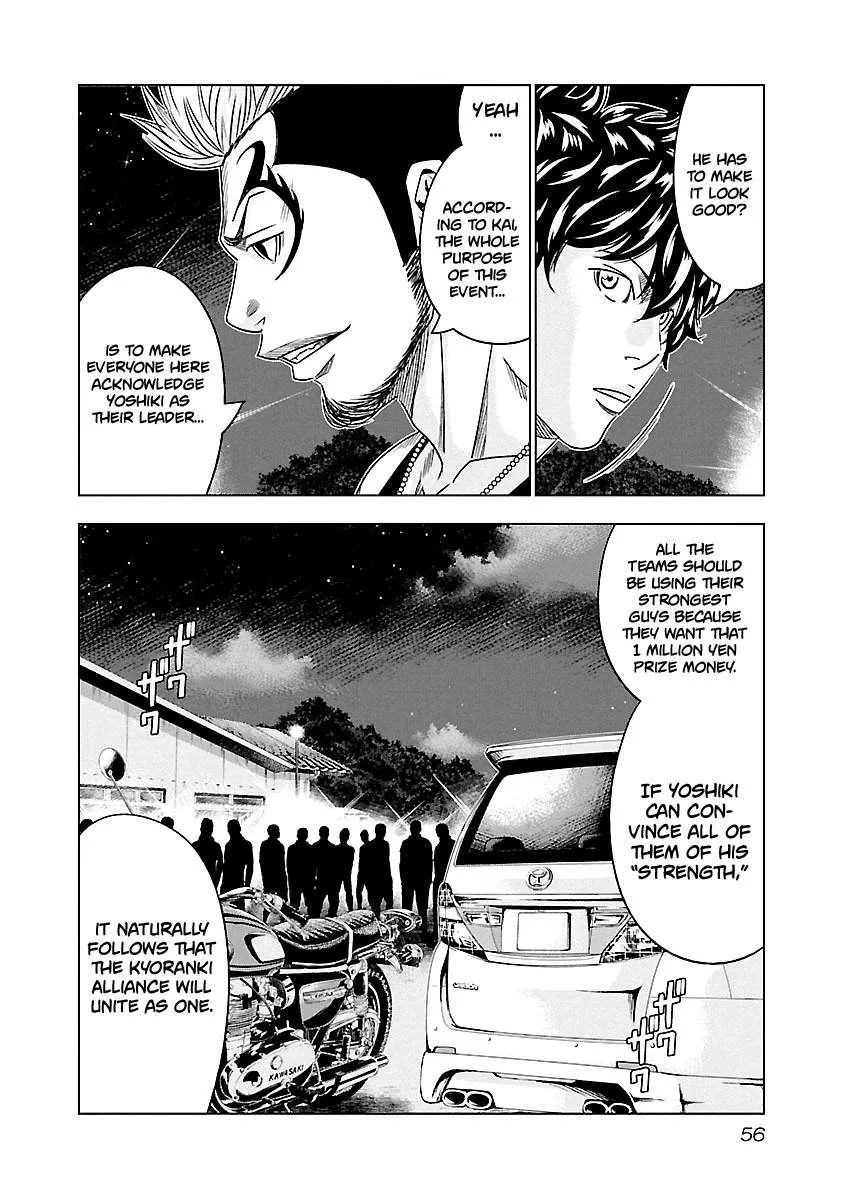 Out (Makoto Mizuta) Chapter 76 page 10