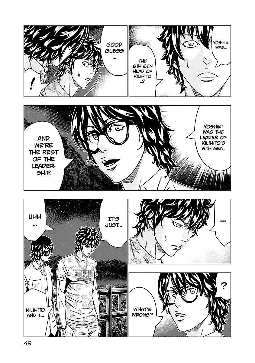 Out (Makoto Mizuta) Chapter 76 page 4