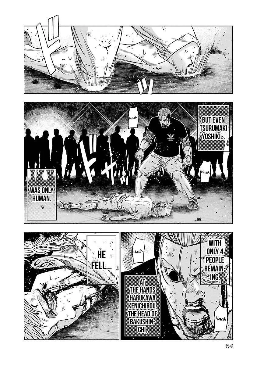 Out (Makoto Mizuta) Chapter 76 page 17