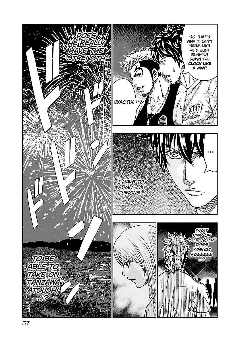Out (Makoto Mizuta) Chapter 76 page 11