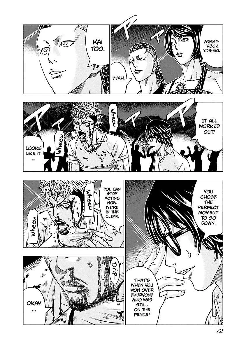 Out (Makoto Mizuta) Chapter 77 page 6