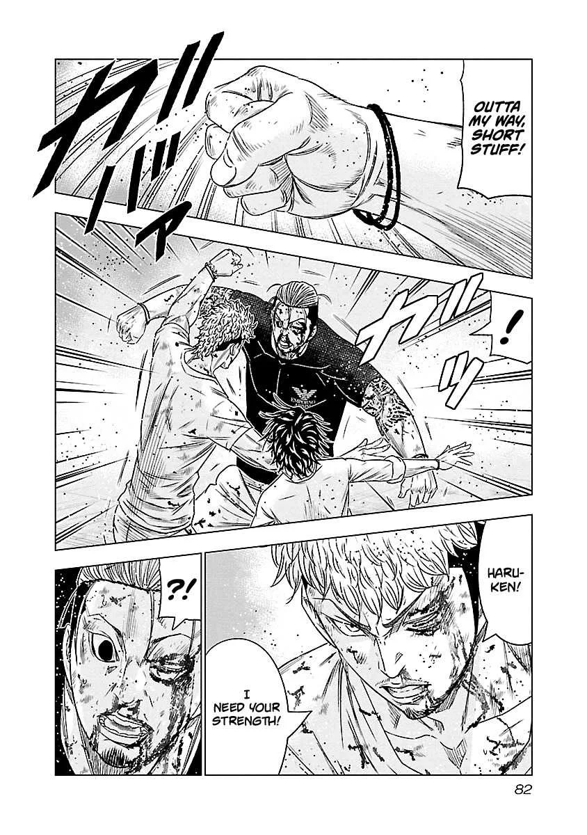 Out (Makoto Mizuta) Chapter 77 page 16