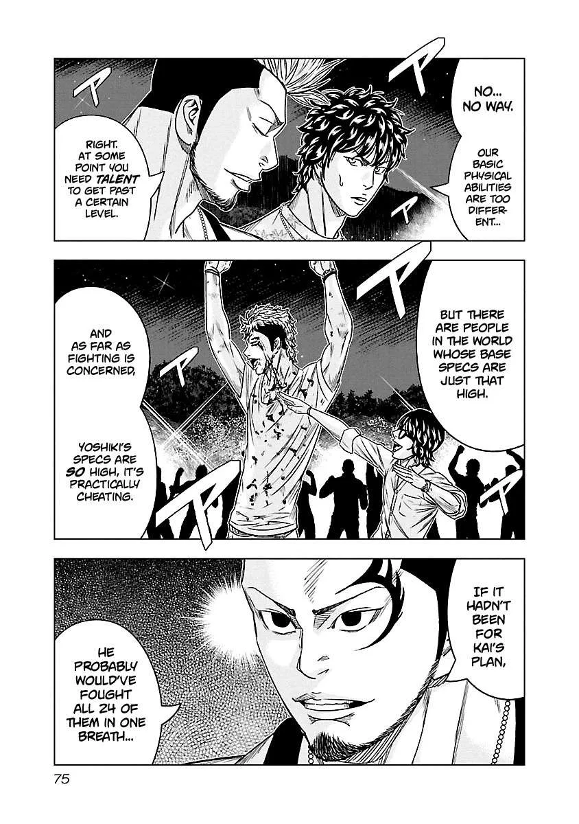 Out (Makoto Mizuta) Chapter 77 page 9