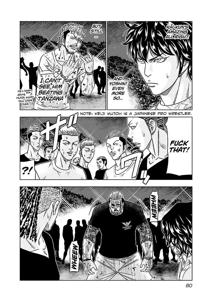 Out (Makoto Mizuta) Chapter 77 page 14