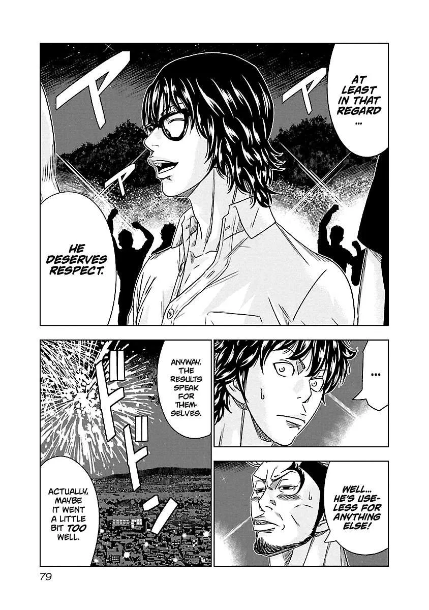 Out (Makoto Mizuta) Chapter 77 page 13