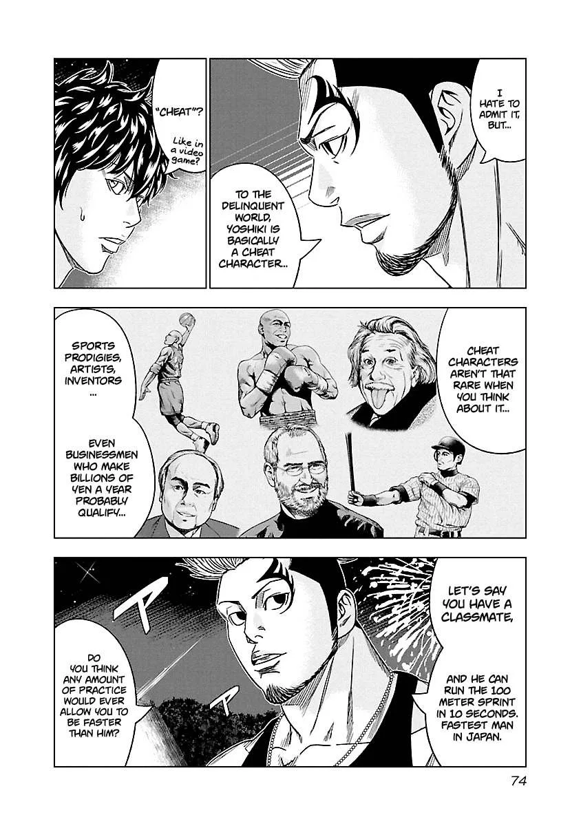 Out (Makoto Mizuta) Chapter 77 page 8