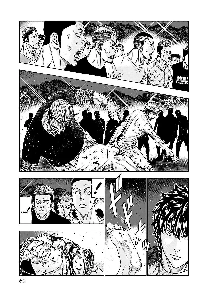 Out (Makoto Mizuta) Chapter 77 page 4