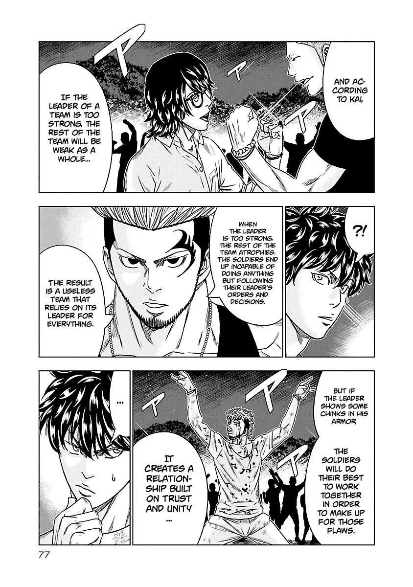 Out (Makoto Mizuta) Chapter 77 page 11