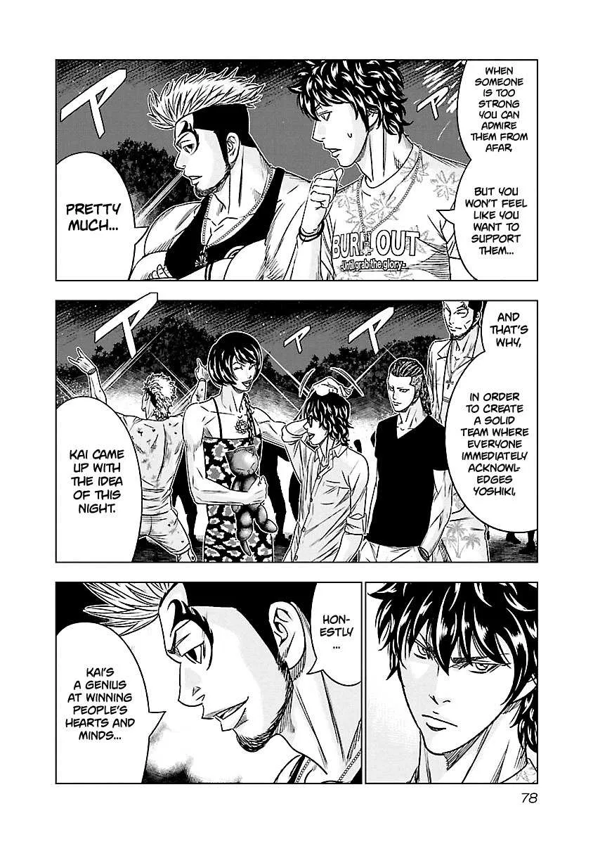 Out (Makoto Mizuta) Chapter 77 page 12