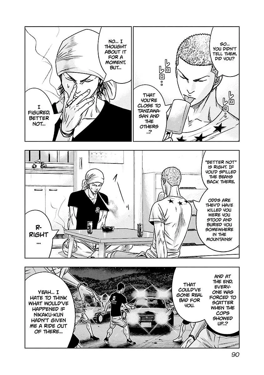 Out (Makoto Mizuta) Chapter 78 page 5