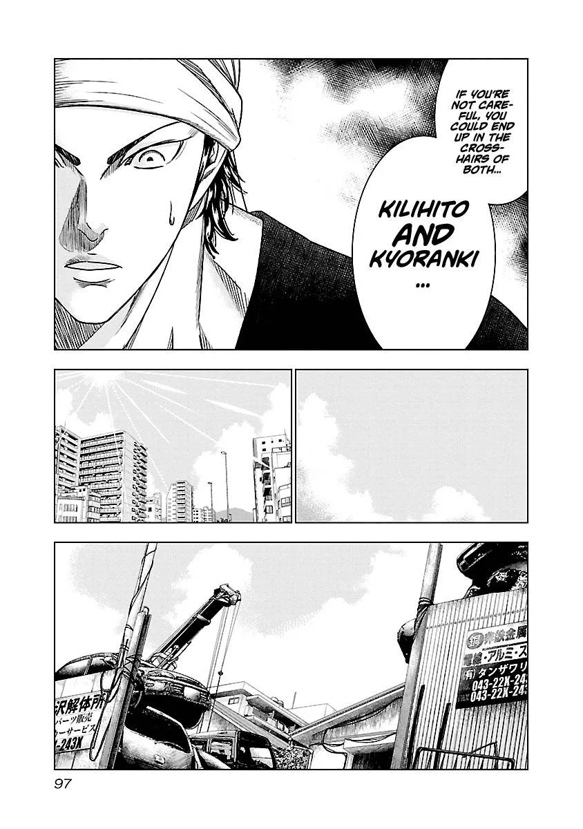 Out (Makoto Mizuta) Chapter 78 page 12