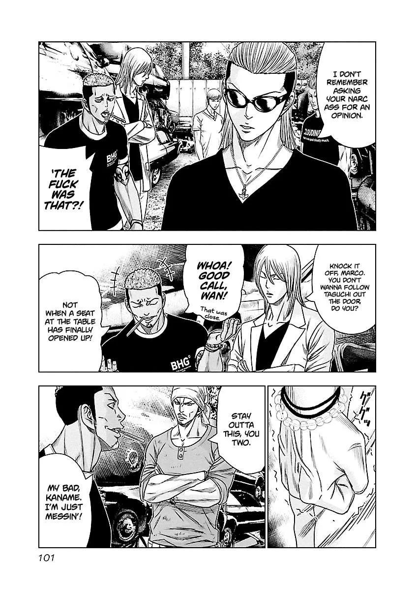 Out (Makoto Mizuta) Chapter 78 page 15