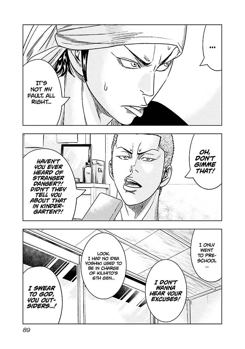 Out (Makoto Mizuta) Chapter 78 page 4