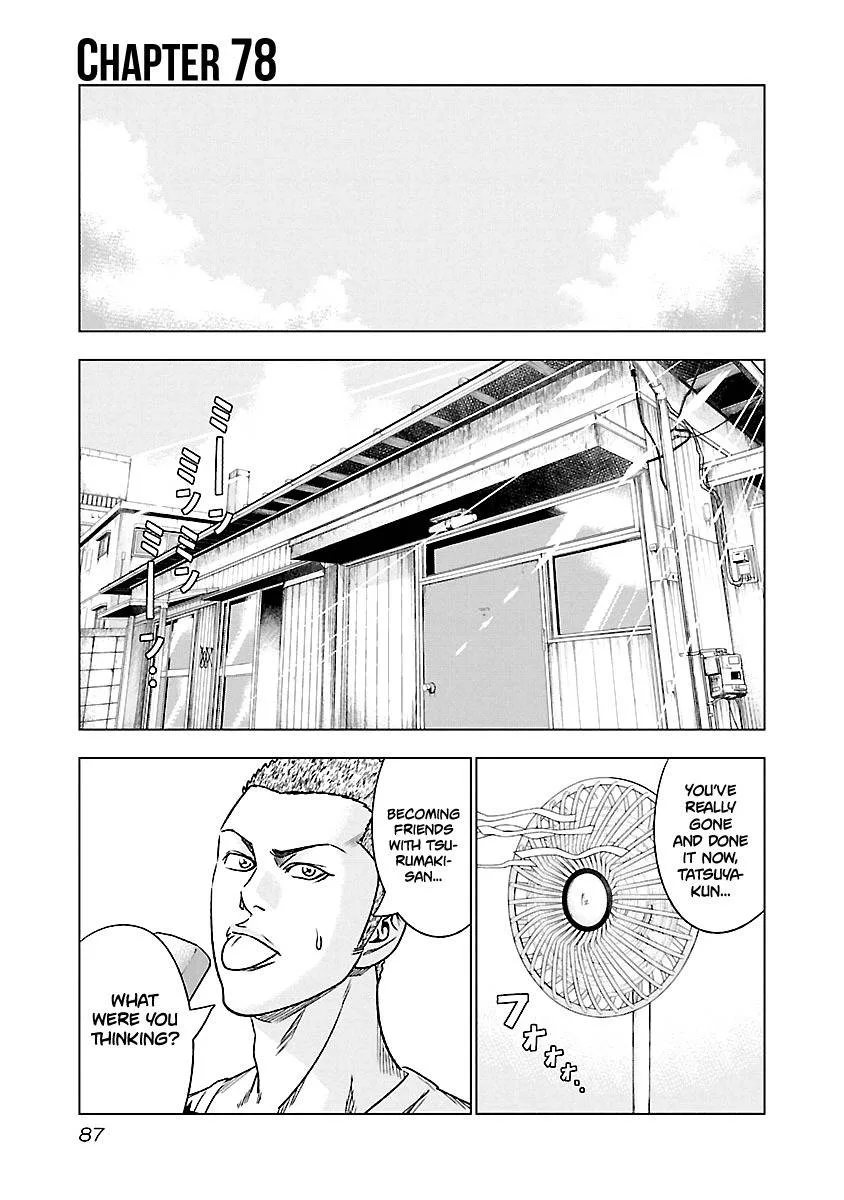Out (Makoto Mizuta) Chapter 78 page 2