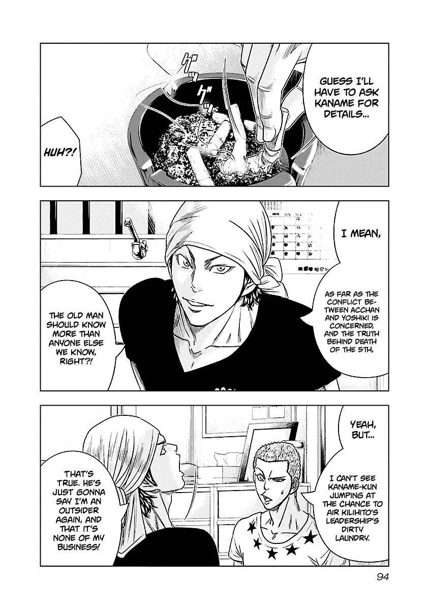 Out (Makoto Mizuta) Chapter 78 page 9