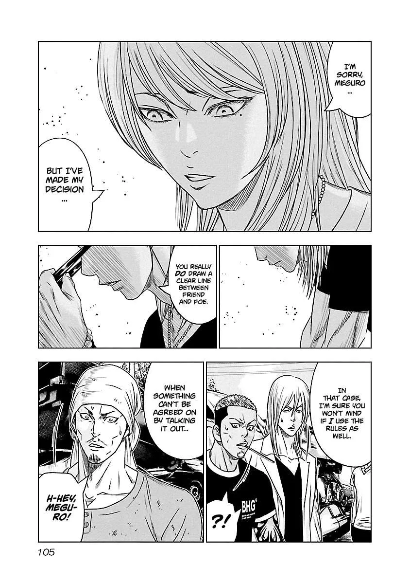 Out (Makoto Mizuta) Chapter 78 page 19